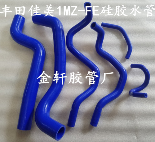 适用于丰田佳美1MZ-FE 3.0 2.4全车水管耐高温改装硅胶管矽胶管