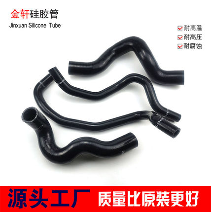 适用于日产nissan rogue 2.5水箱上下水管暖风水管改装耐高温矽膠