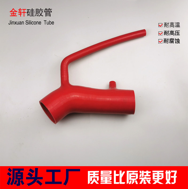 适用进气管途乐y61耐高温硅胶管