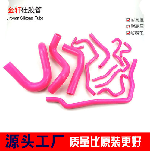 丰田卡罗拉耐高温硅胶水管