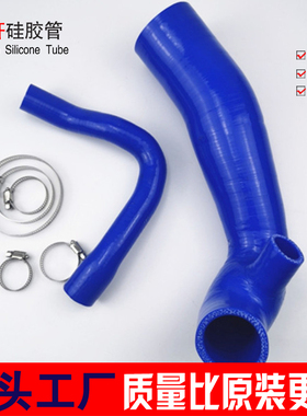 适用于宝马迷你进气管MINI R55 R56S R60S改装硅胶管进气管涡轮