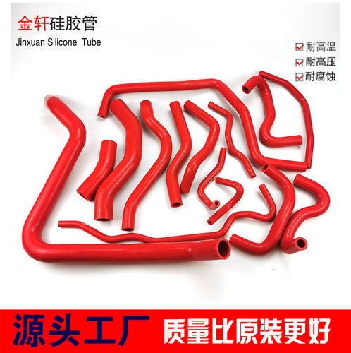 大众朗逸全车水管耐高温硅胶水管