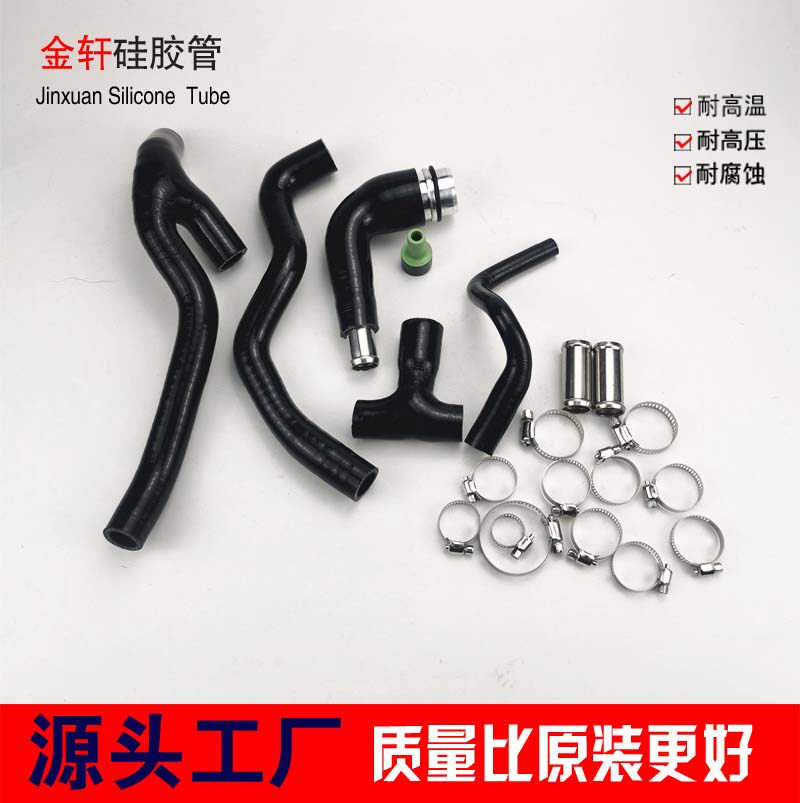 大众宝来1.8T高尔夫4途安速腾发动机废气管曲轴箱通风管改装硅胶