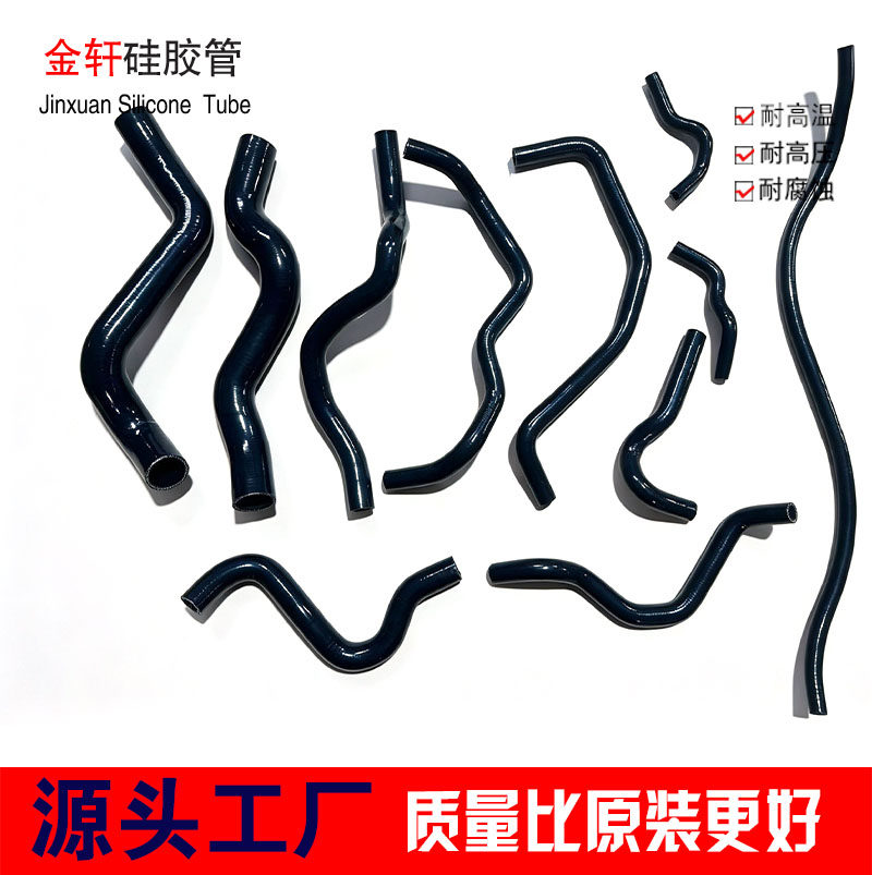 适用于雷诺 科雷傲2.0全车水管水箱水管暖风水管改装耐高温硅胶管