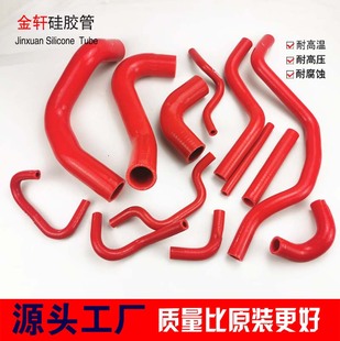 适用于铃木利亚纳M16A 全车水管水箱上下水管暖风水管硅胶水管