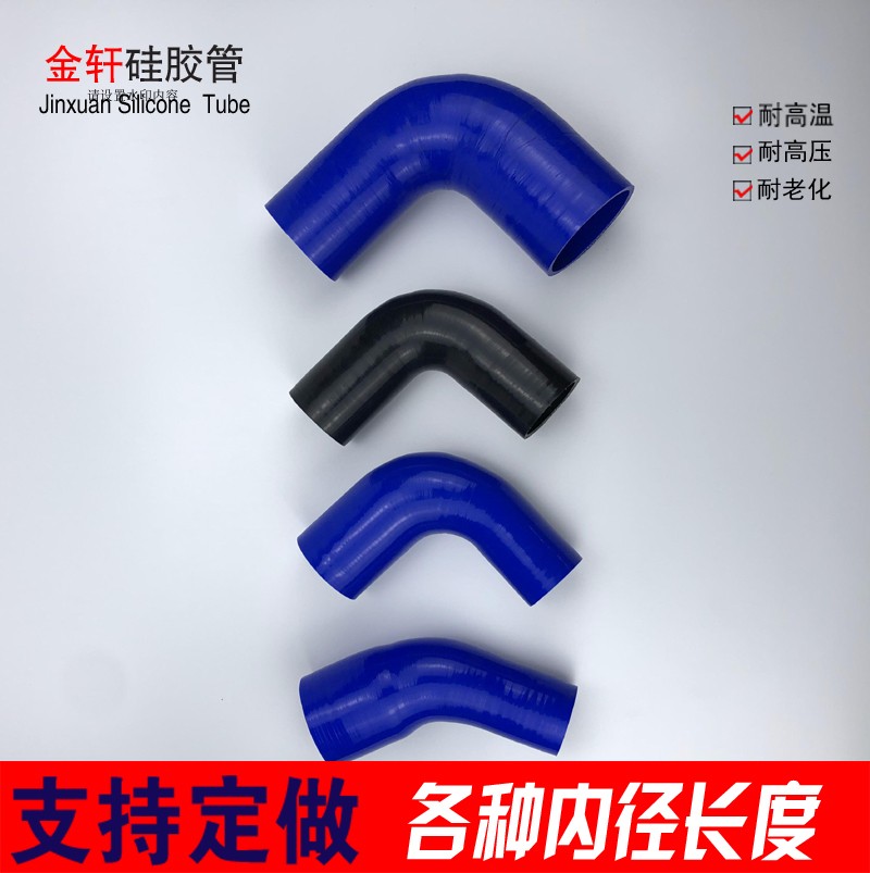 耐高低温硅胶改装内径16mm进气管