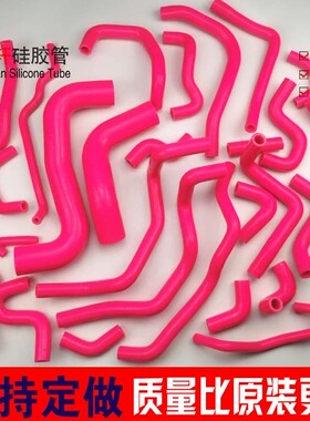 适用斯巴鲁 力狮 Subaru Legacy B4/BP5/BL5 EJ20/EJ25 硅胶水管