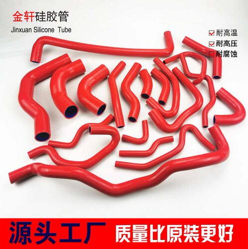 适用于大众高尔夫MK4  VR6 2.8全车水管改装耐高温硅胶水管暖风管