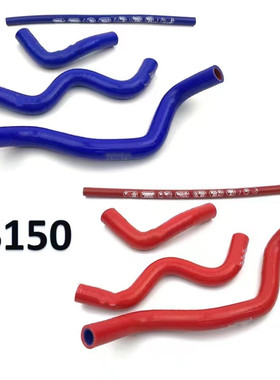 适用本田Honda RS150/Winner 150硅胶水管防爆高温水管耐高温