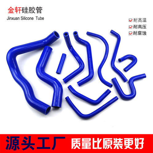 帕杰罗水管耐高低温硅胶水管如亨