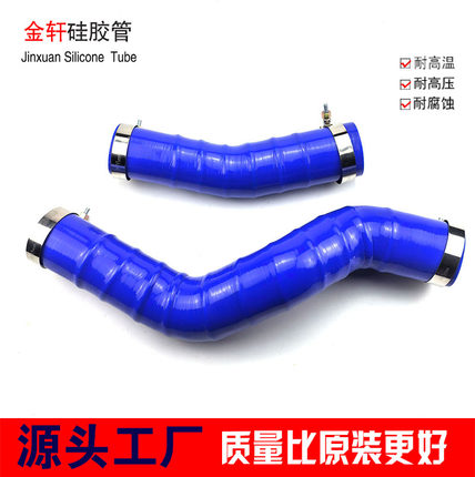 适用于福特国产探险者2.3T涡轮增压器中冷管中冷器管改装硅胶管