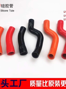 适用KTM DUKE790/890 硅胶水箱冷却软管 橙色防爆硅胶水管矽胶管