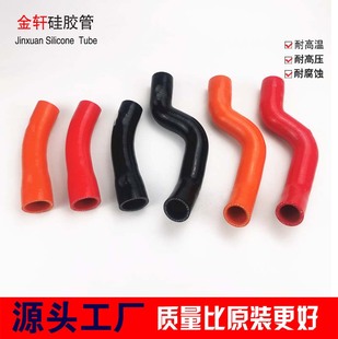 适用KTM DUKE790/890 硅胶水箱冷却软管 橙色防爆硅胶水管矽胶管