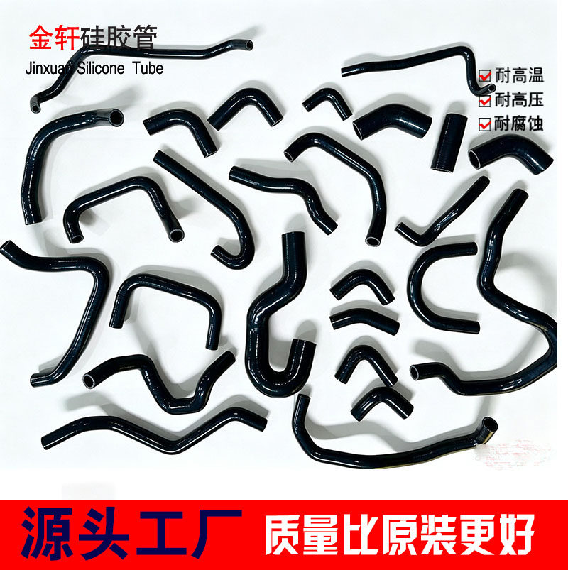 适用于奥迪A8 D3 S8 5.2 V10全车水管改装耐高温硅胶水管矽膠管