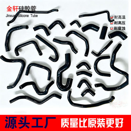适用于奥迪A8 D3 S8 5.2 V10全车水管改装耐高温硅胶水管矽膠管