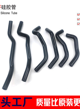 适用于丰田亚尔发ghh20 3.5L暖风水管 改装耐高温硅胶水管矽膠管