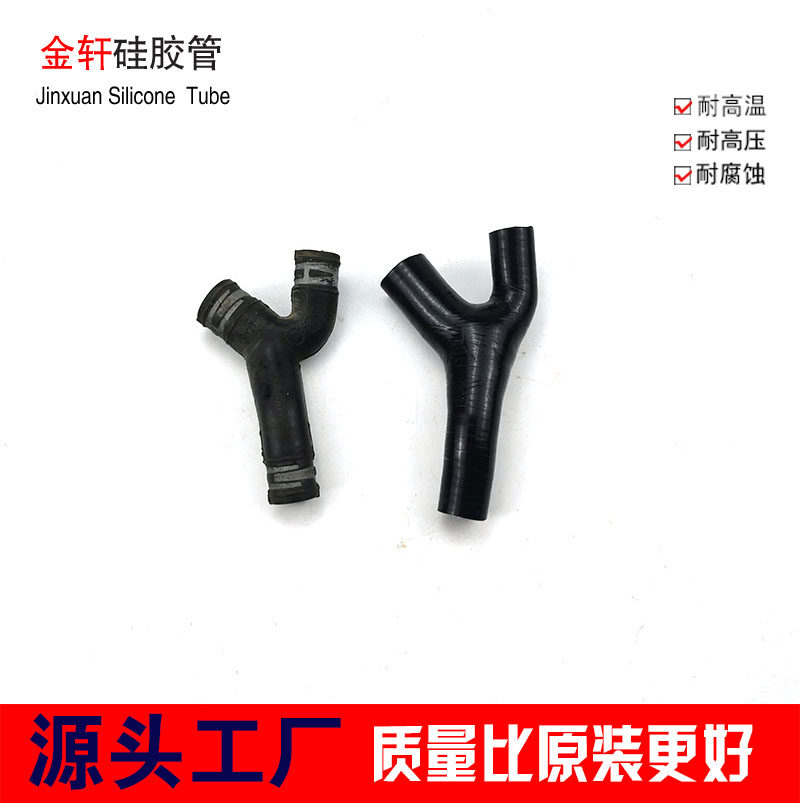 奥迪a4废气管b63.0废气管硅胶管