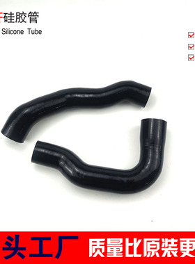 适用于奔驰benz CLK230K Coupe上下水管改装耐高温硅胶水管矽膠管