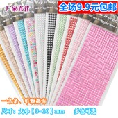 儿童宝石水晶钻石贴纸彩色钻贴亚克力手工幼儿园舞台表演彩妆脸贴