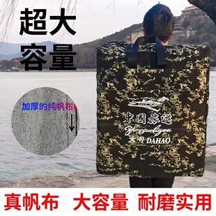 特大号帆布加厚编织结实耐磨背包打工农民工学生行李防水旅游背包