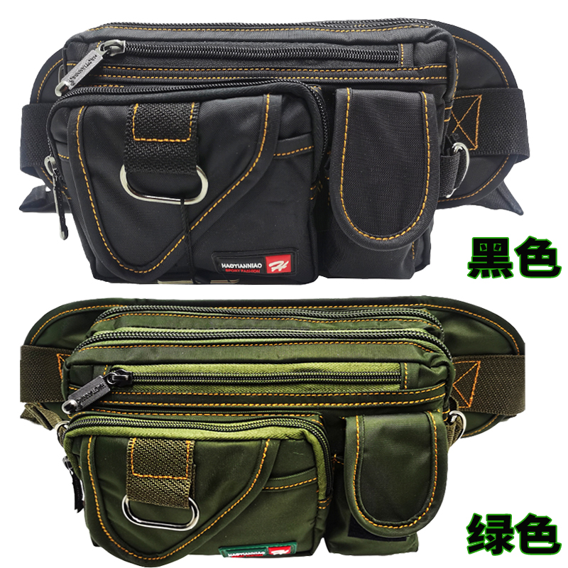 浩天鸟腰包防水牛津布