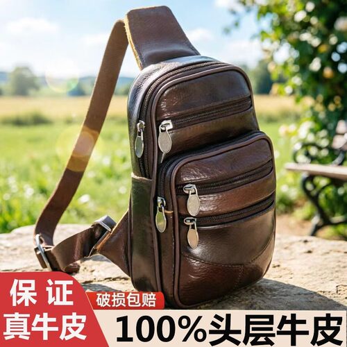 保证真皮男包牛皮斜挎包男士包包运动韩版背包单肩包多隔层胸前包