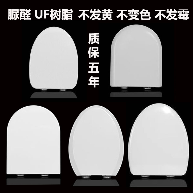 马桶盖箭牌通用AB1218AB1116AB1118AB1240AB1208AB1286坐便器配件