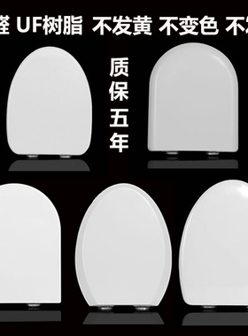 马桶盖箭牌通用AB1218AB1116AB1118AB1240AB1208AB1286坐便器配件