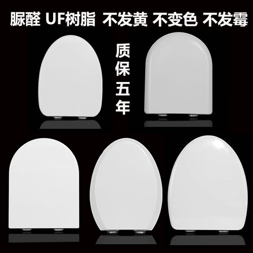 马桶盖箭牌通用AB1218AB1116AB1118AB1240AB1208AB1286坐便器配件