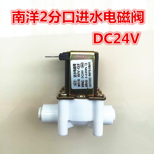 温州南阳2分分3分4进废电磁阀300cc1500110018秒冲洗大阳家用自动