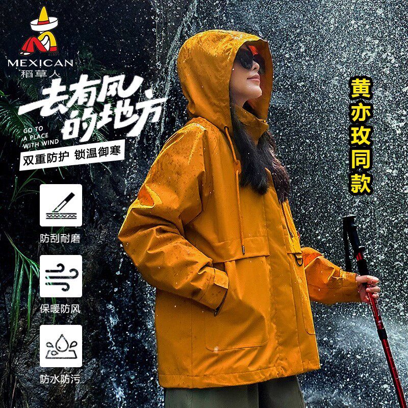 【限时折扣】稻草人黄奕玫【明星同款】三合一冲锋衣女夹克外套男