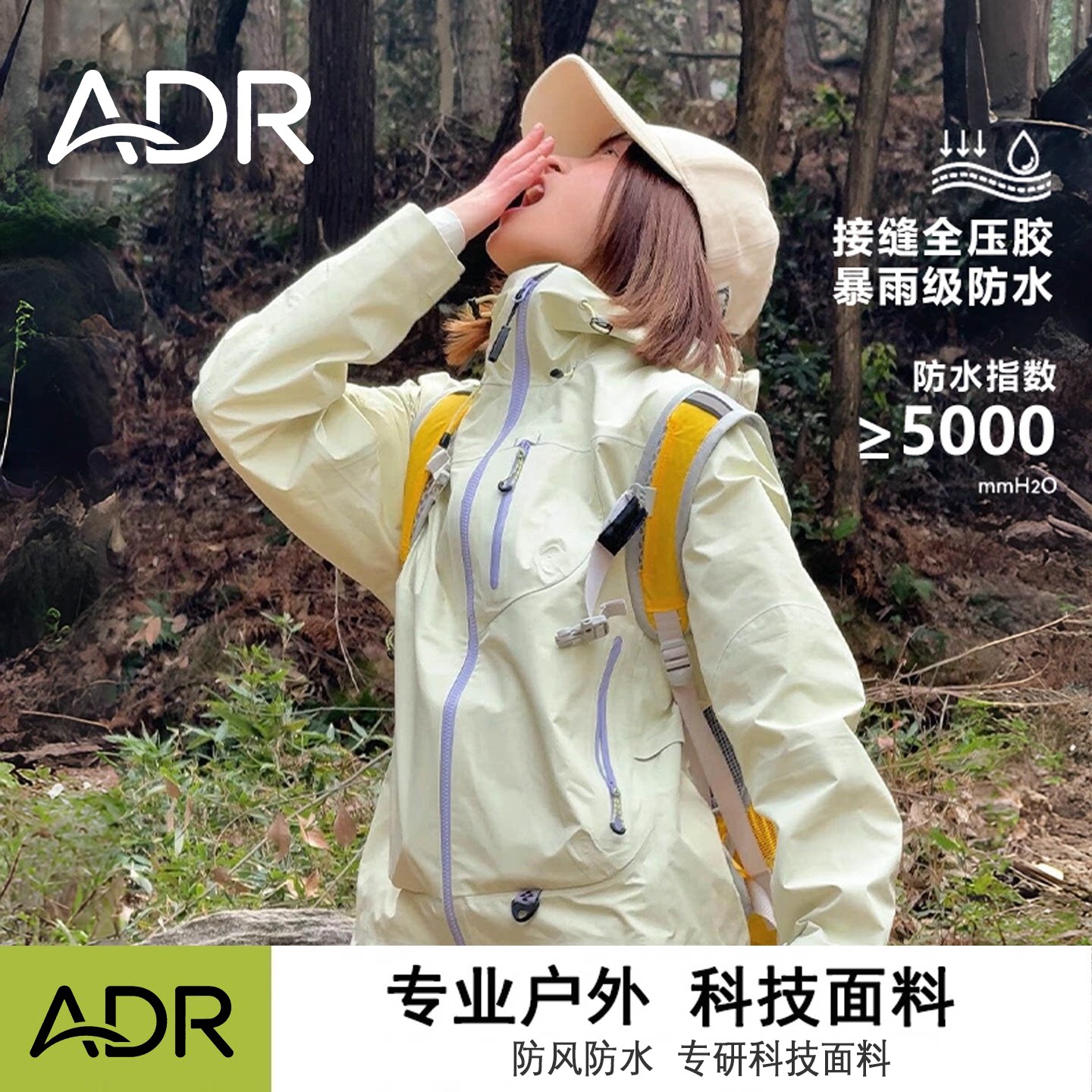 保暖登山冲锋衣女防风防水外套