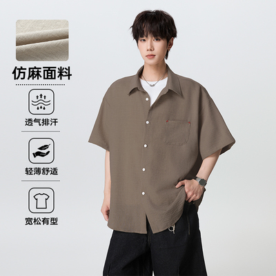 男夏季透气宽松翻领休闲开衫衬衣