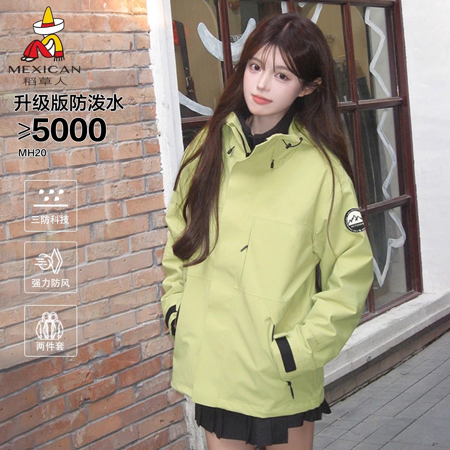 冲锋衣女三合一可拆卸保暖外套男