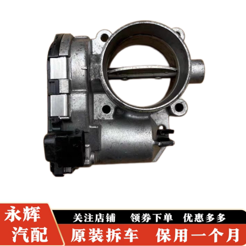 适配 奔驰271 272 C200 W211 W204 C180 SKL350 涡轮增压 节气门