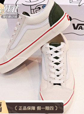 小洋韩代 VANS范斯 低帮反毛皮休闲百搭耐磨板鞋 VN0A5FBM2TZ