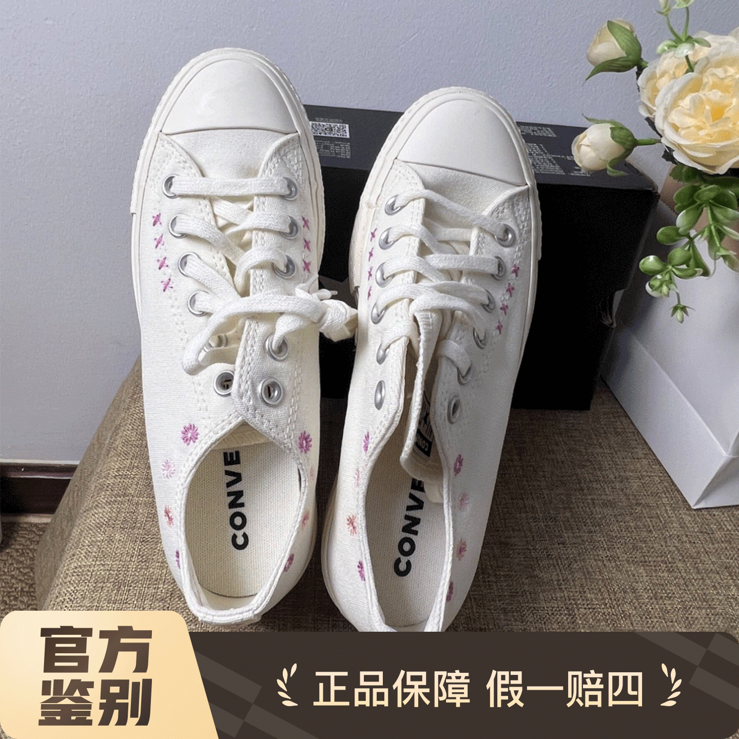 Converse匡威Chuck Taylor SEASONAL小花刺绣增高帆布鞋 A15008C