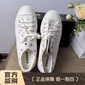 匡威ChuckTaylor小花刺绣增高鞋