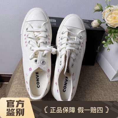 匡威ChuckTaylor小花刺绣增高鞋