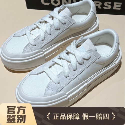 匡威AllStar女低帮增高帆布鞋