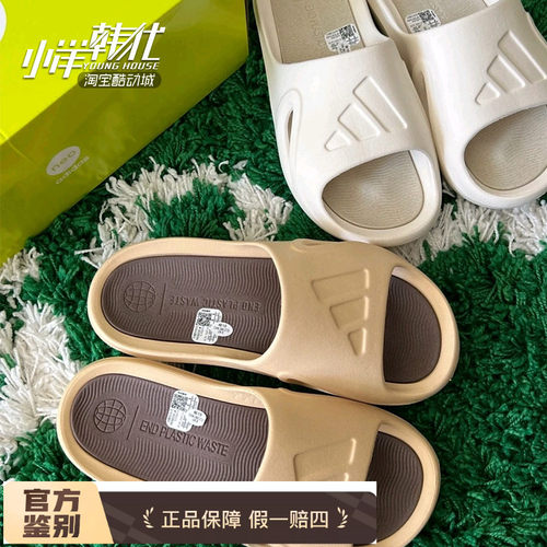 Adidas/阿迪达斯夏季运动拖鞋