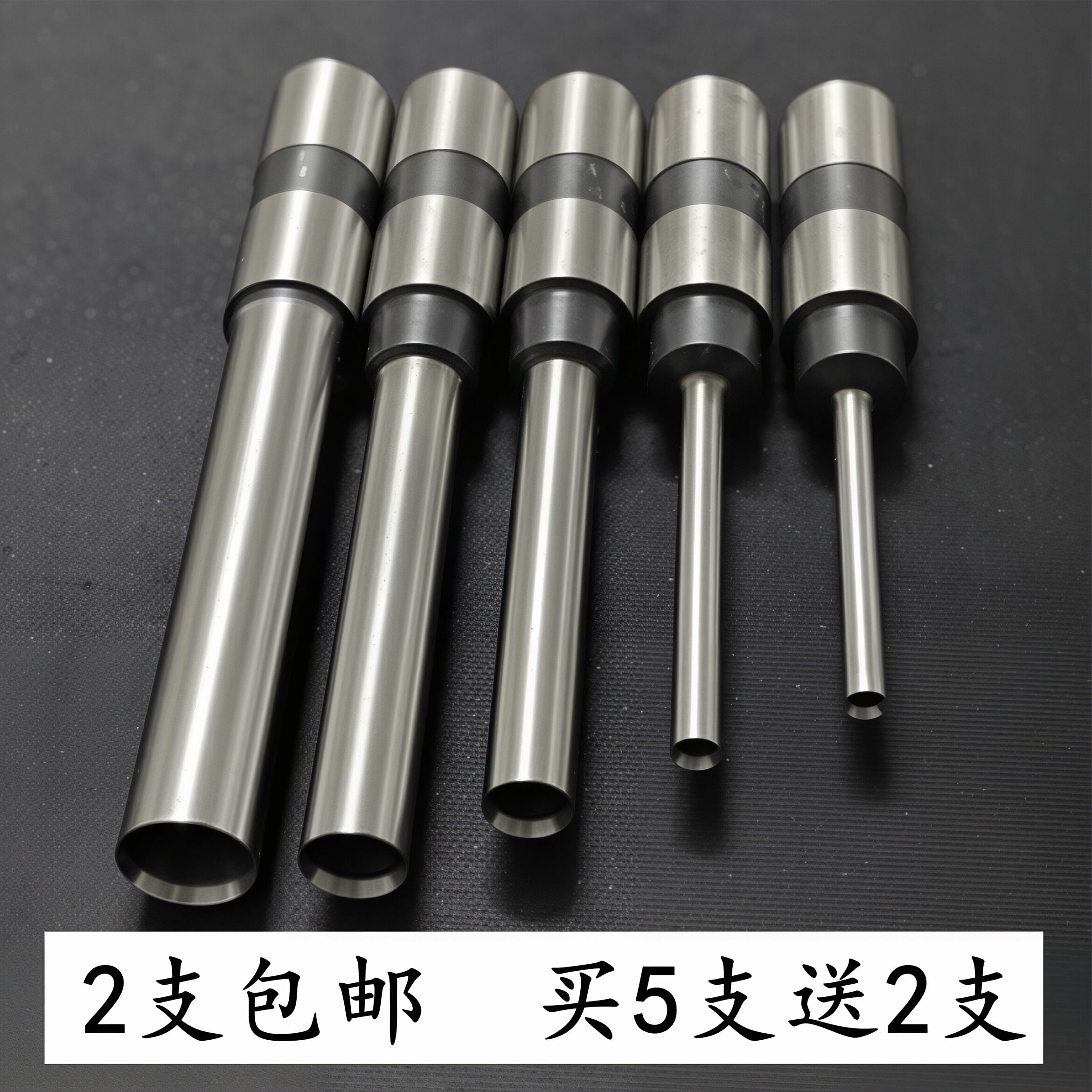 三木SZ9030 9005 9006 9007 9009D财务装订机钻刀空心钻头包邮