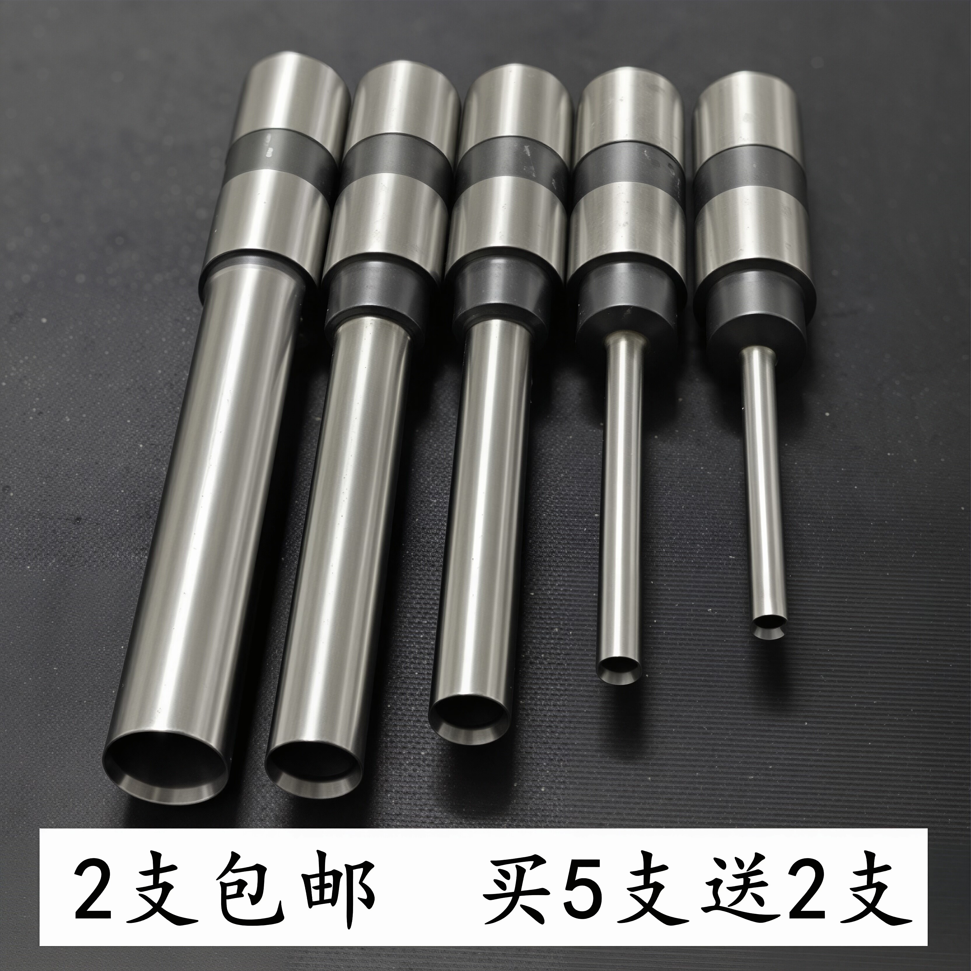 进口空心钻头 打孔机钻头吊牌打孔机钻头冲孔打洞钻头纸类钻头
