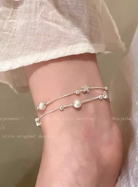 搜搜轻奢小众高级感双层叠戴满天星手链女百搭气质珍珠手串