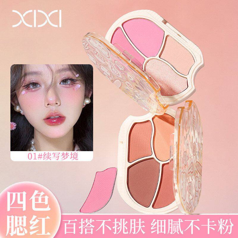 芭比严选微时代慵懒熊崽四色腮红低饱和哑光裸色自然收敛腮红