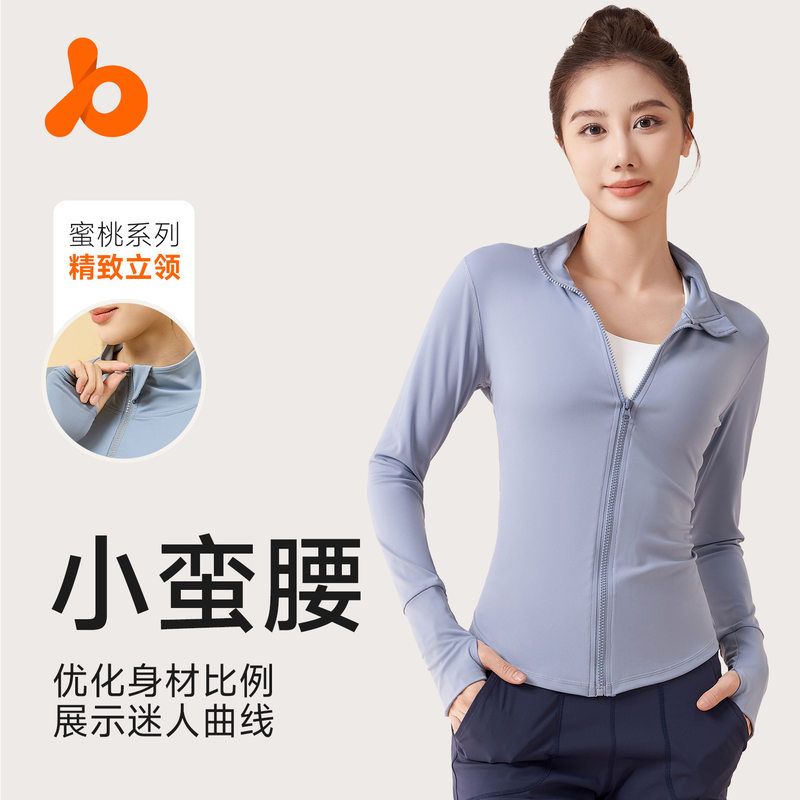 聚衣堂高弹运动健身骑行瑜伽外套跑步运动上衣女
