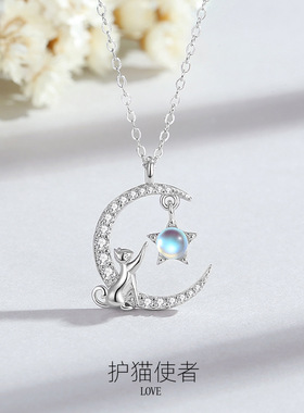 芭比盛利925银日韩月亮猫咪项链女轻奢幻彩月光石月亮锁骨链饰品
