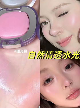 芭比君淼明星同款水光高光粉清透提亮面部水光肌珠光立体眼影卧蚕