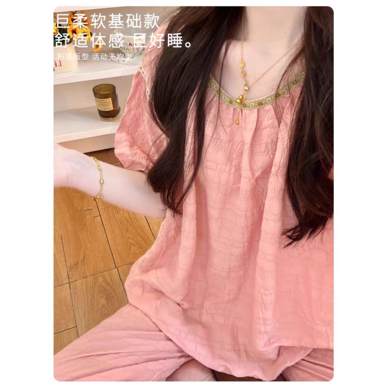 搜搜爆款万年格睡衣女夏秋季短袖长裤纯粉色可外穿网红家居服