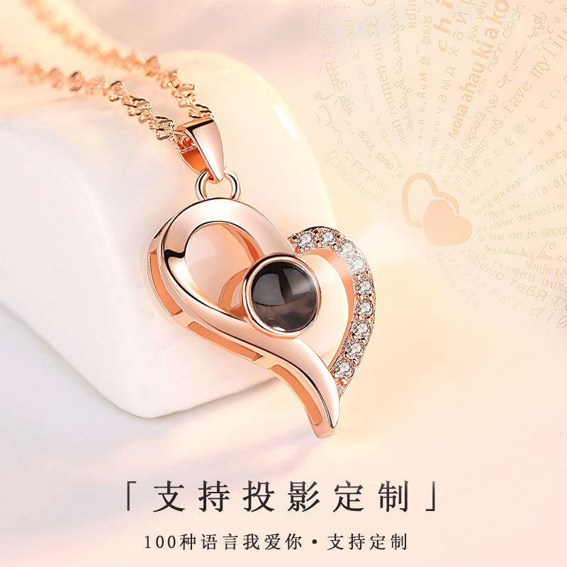 芭比盛利925纯银爱情的记忆里项链投影言我爱你情人节